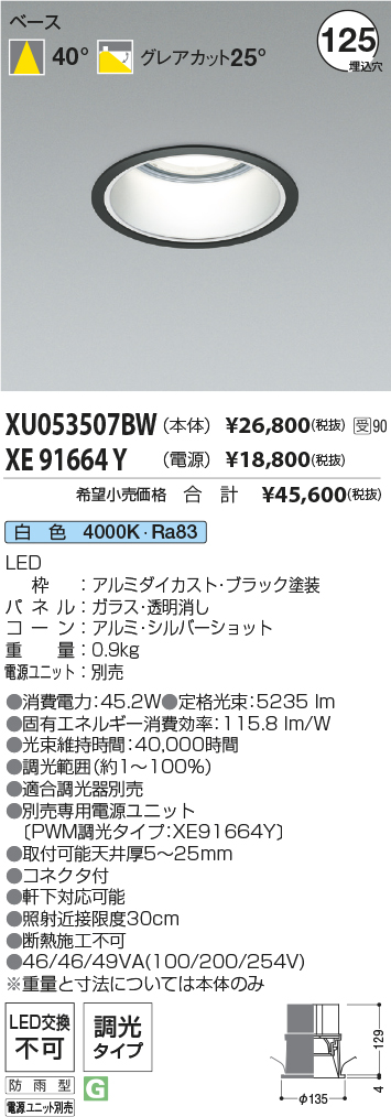 XU053507B...