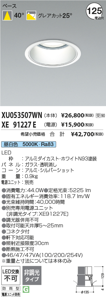 XU053507W...