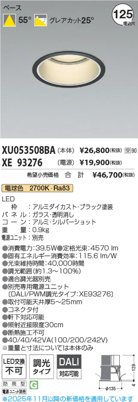 XU053508B...