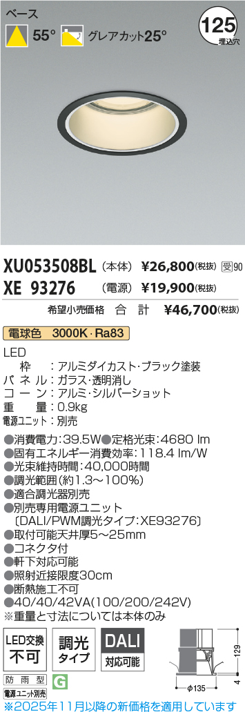 XU053508BL-XE93276