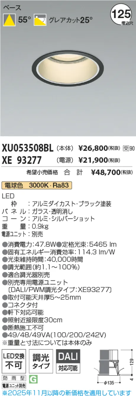 XU053508BL-XE93277