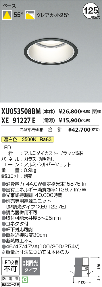 XU053508B...