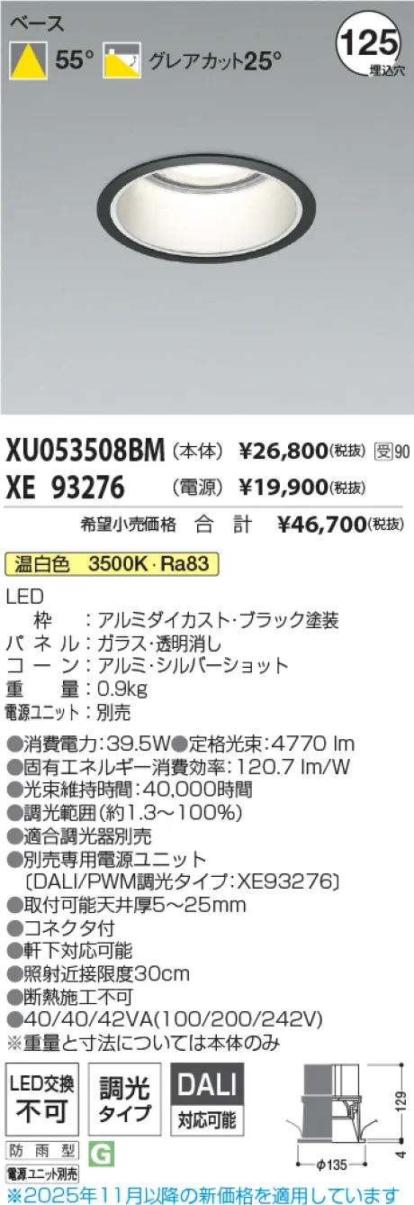 XU053508B...