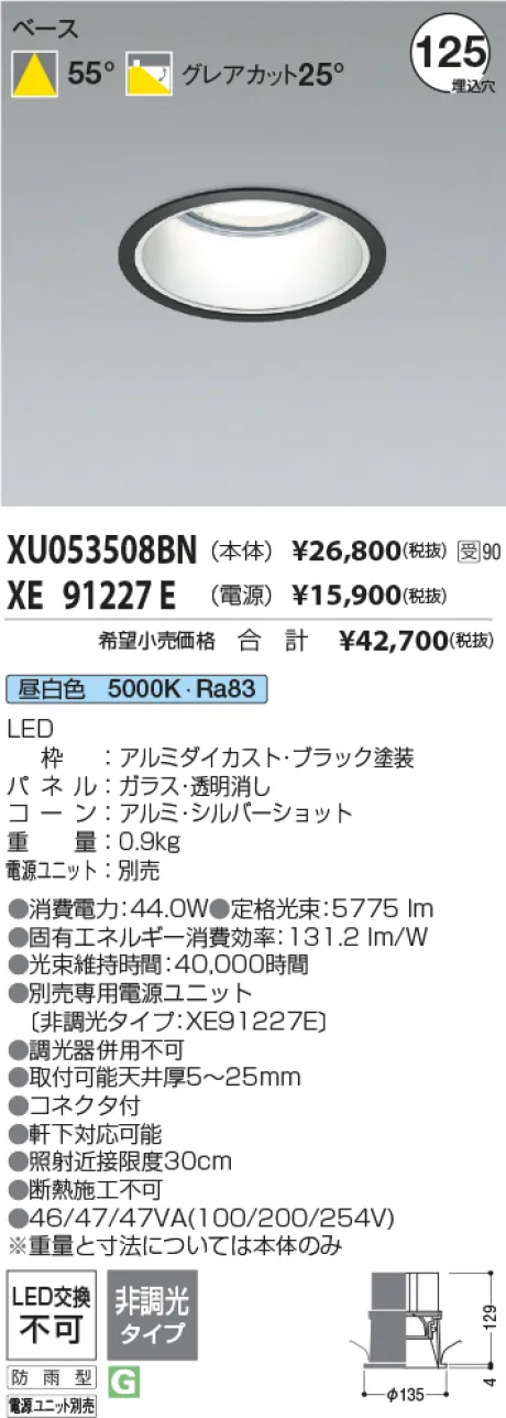 XU053508B...