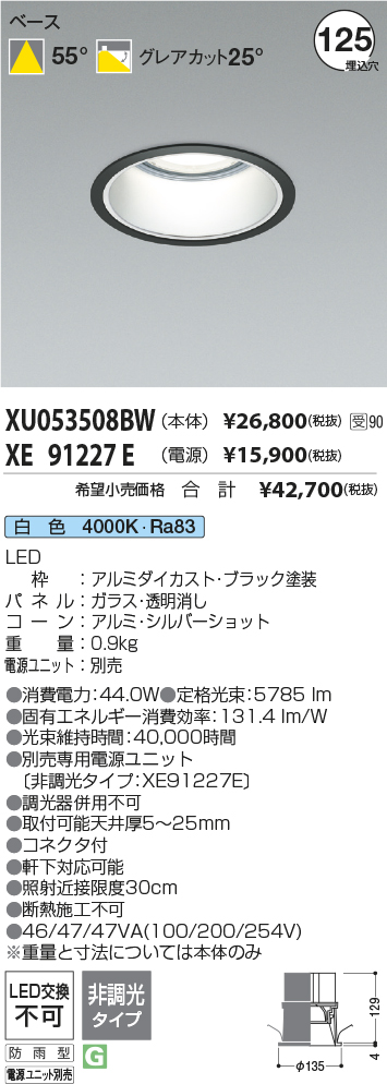 XU053508B...