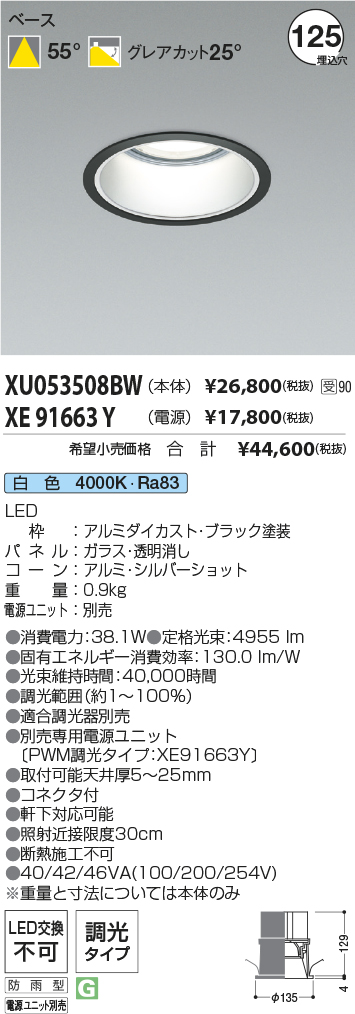 XU053508B...