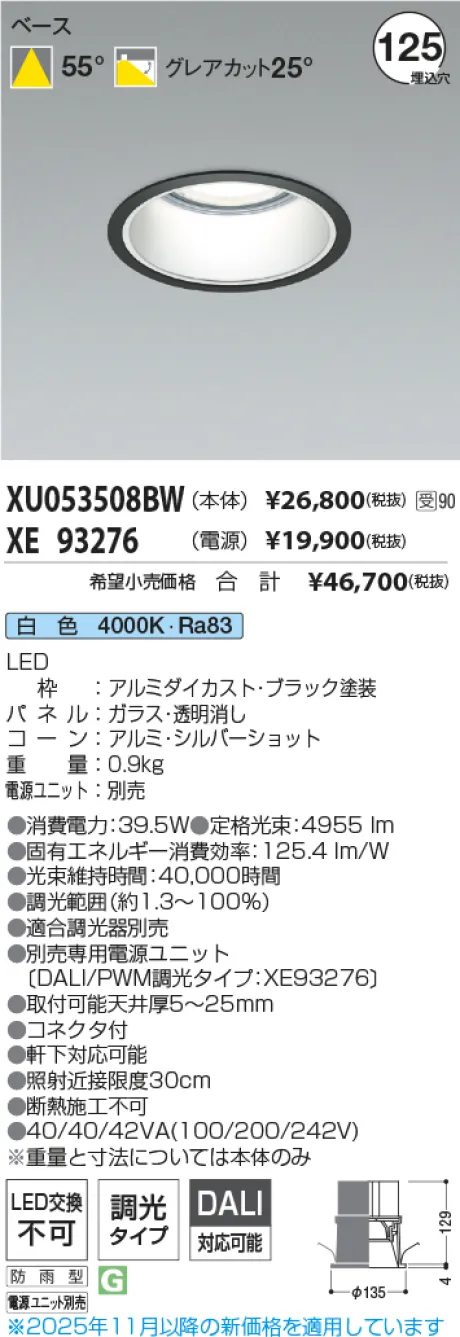 XU053508B...