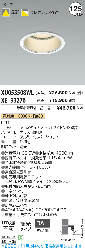 XU053508WL-XE93276