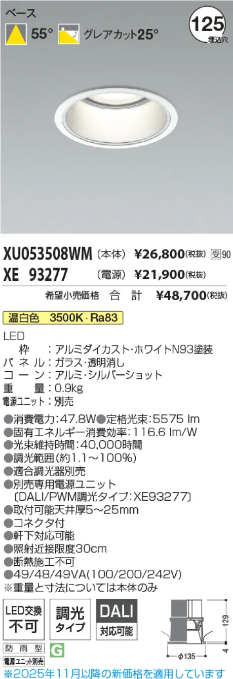 XU053508WM-XE93277