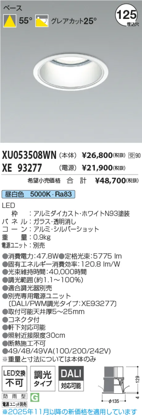 XU053508WN-XE93277