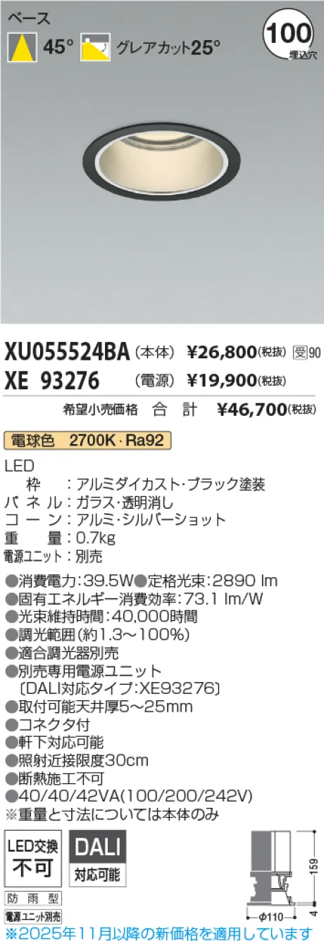 XU055524BA-XE93276