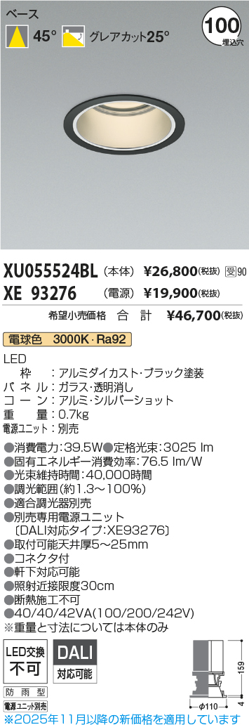 XU055524BL-XE93276