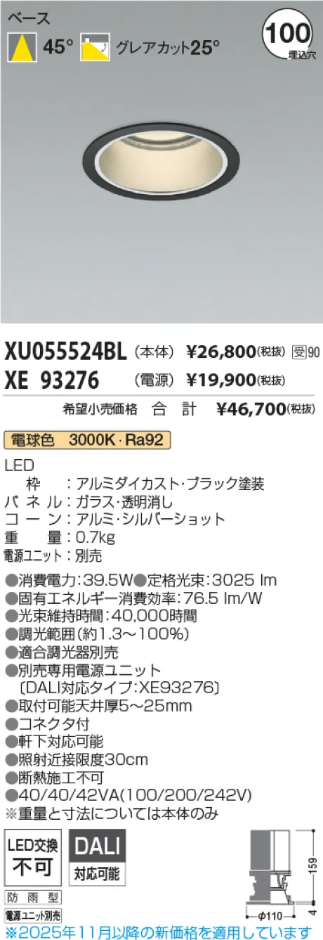XU055524BL-XE93276