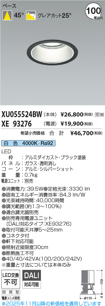 XU055524BW-XE93276
