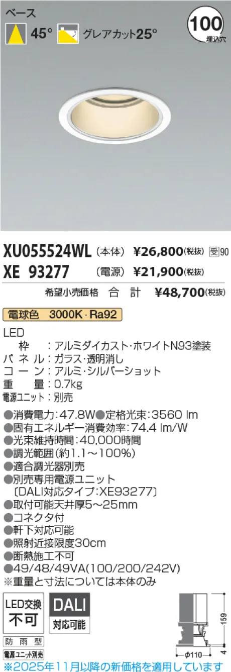 XU055524WL-XE93277