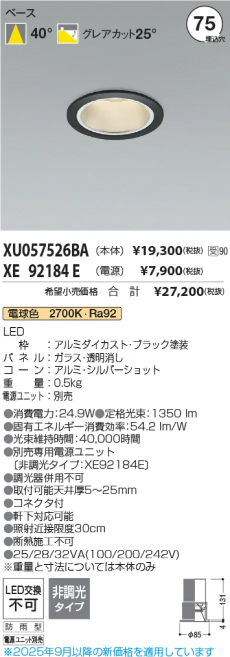 XU057526BA