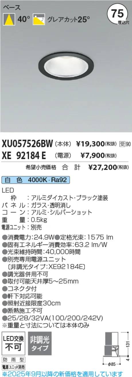 XU057526BW-XE92184E