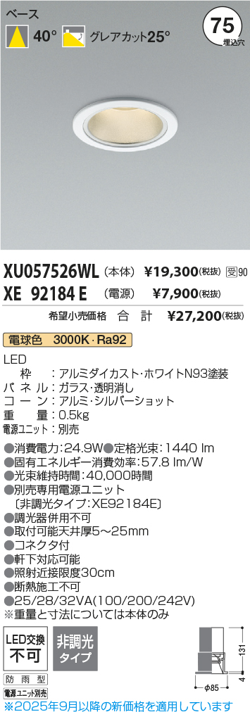 XU057526WL