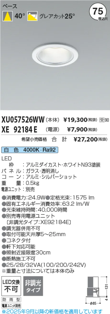 XU057526W...