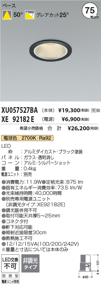 XU057527B...