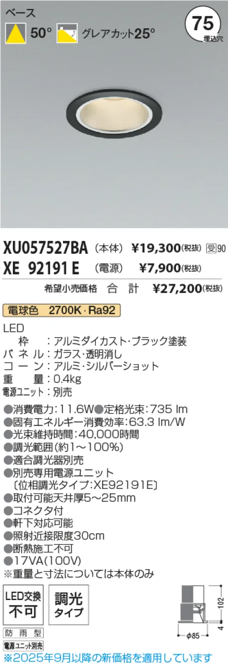 XU057527B...