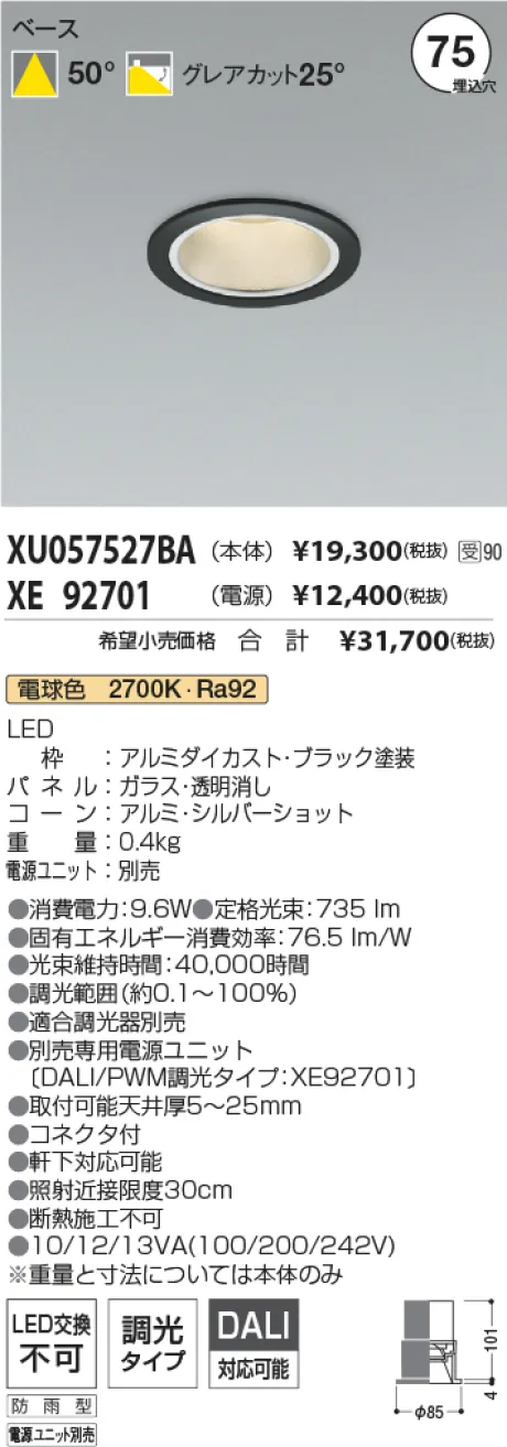XU057527B...