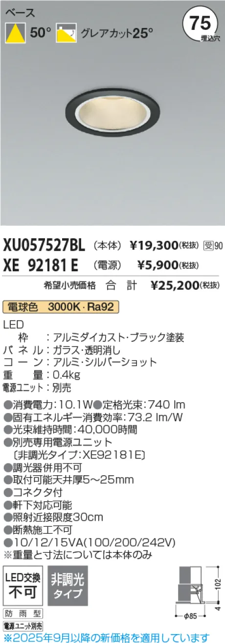 XU057527B...
