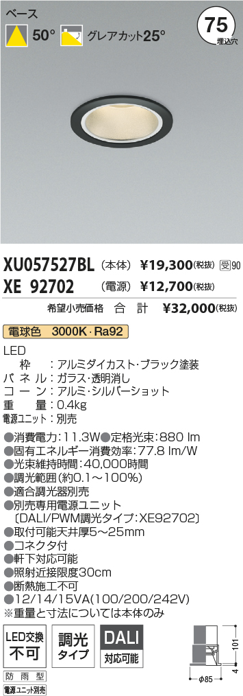 XU057527BL-XE92702