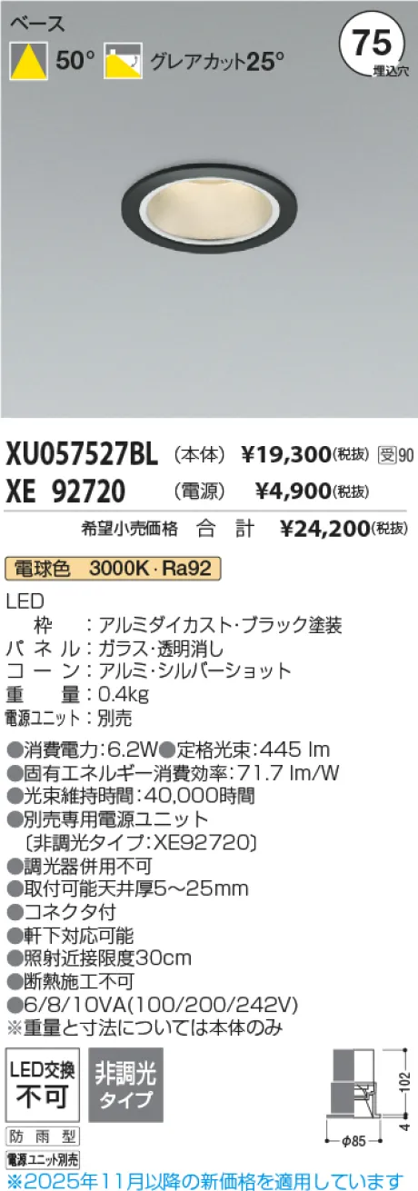 XU057527B...