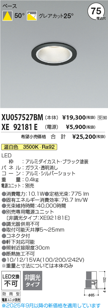 XU057527BM
