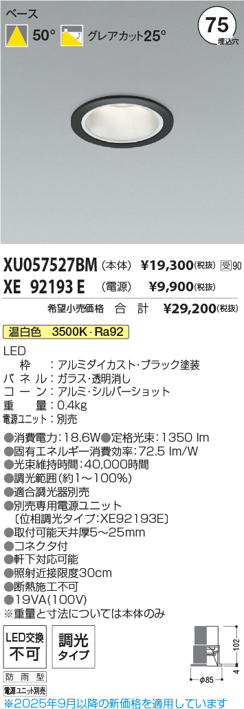 XU057527B...