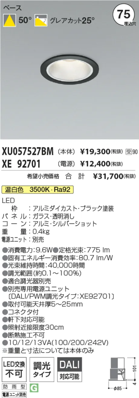 XU057527B...
