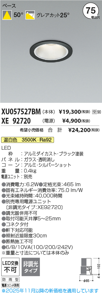 XU057527B...