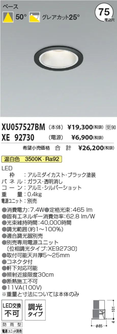 XU057527B...