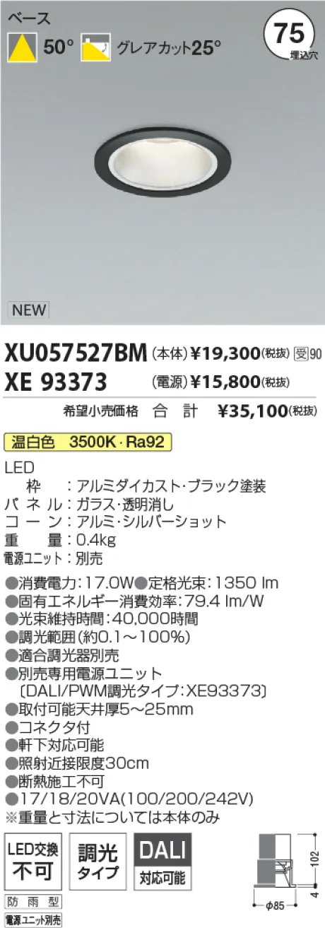 XU057527B...