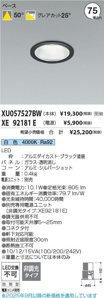 XU057527BW-XE92181E
