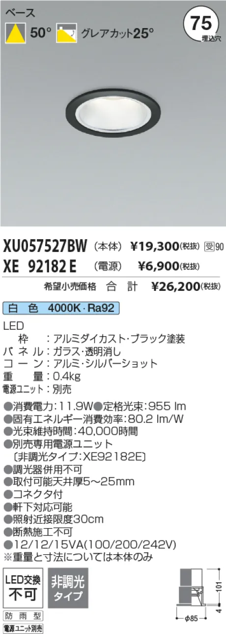 XU057527B...
