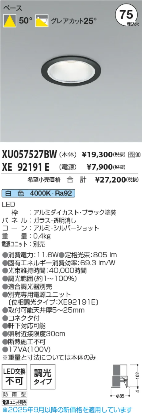 XU057527BW-XE92191E