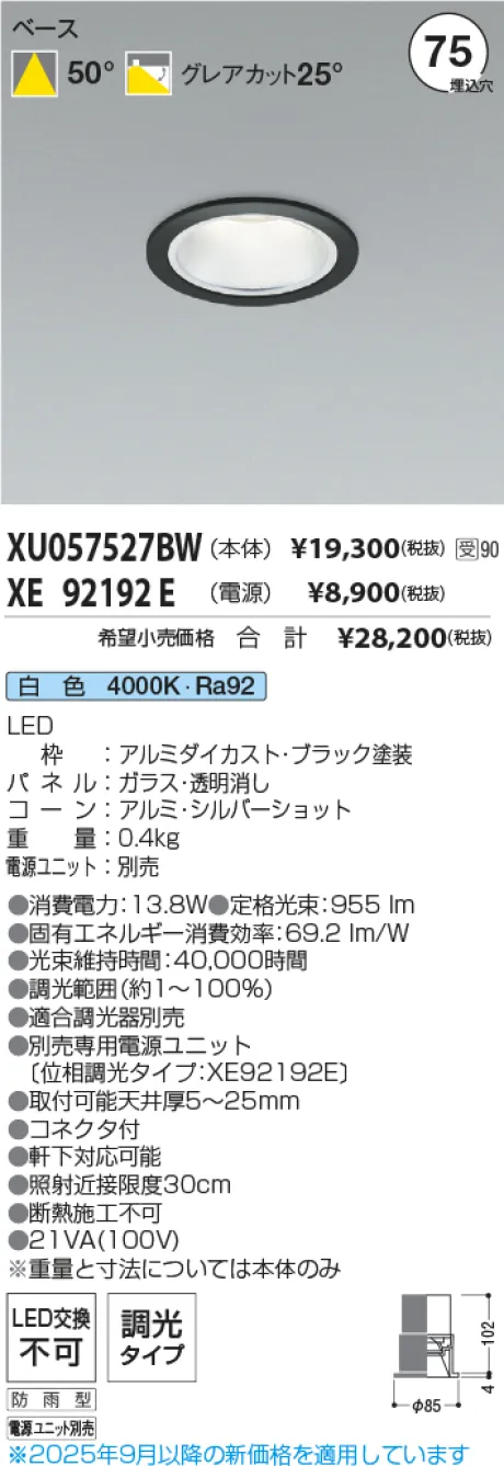 XU057527BW-XE92192E