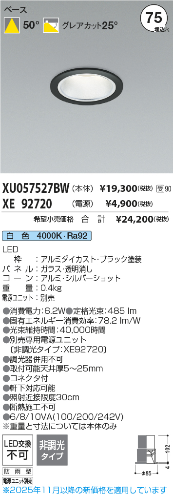 XU057527B...