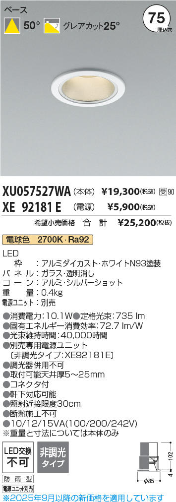 XU057527WA-XE92181E