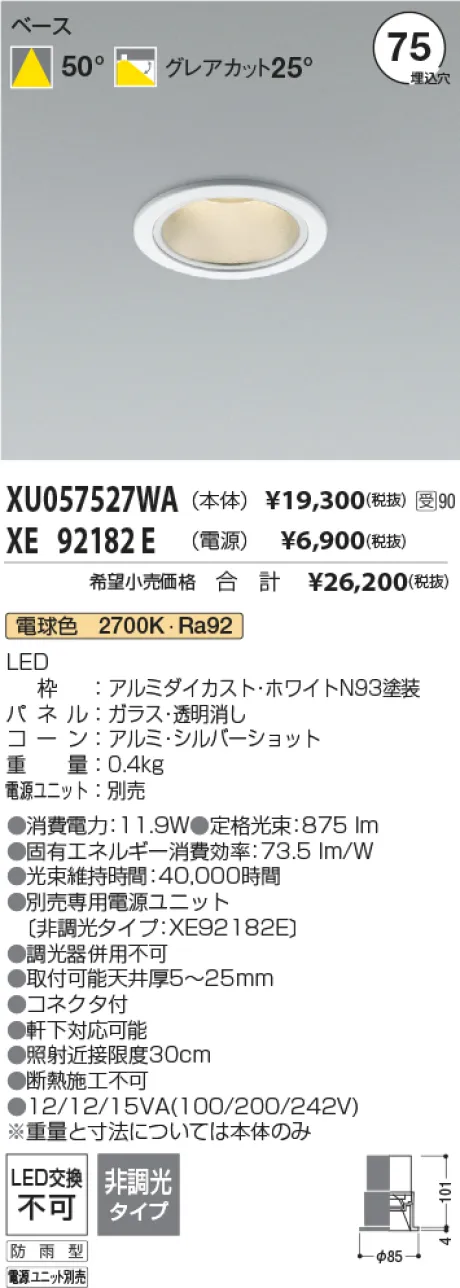 XU057527WA-XE92182E