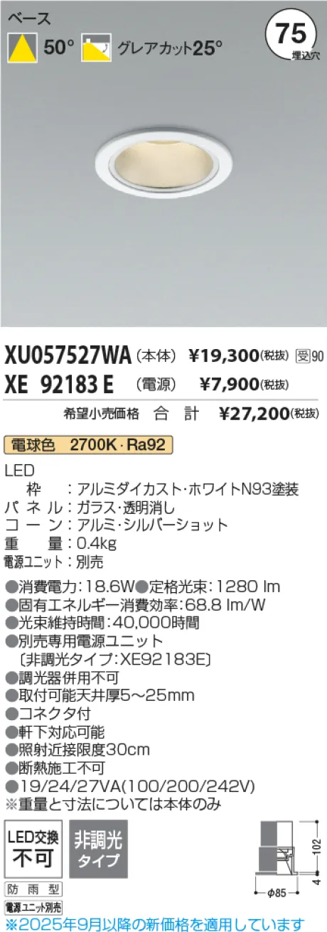 XU057527WA-XE92183E