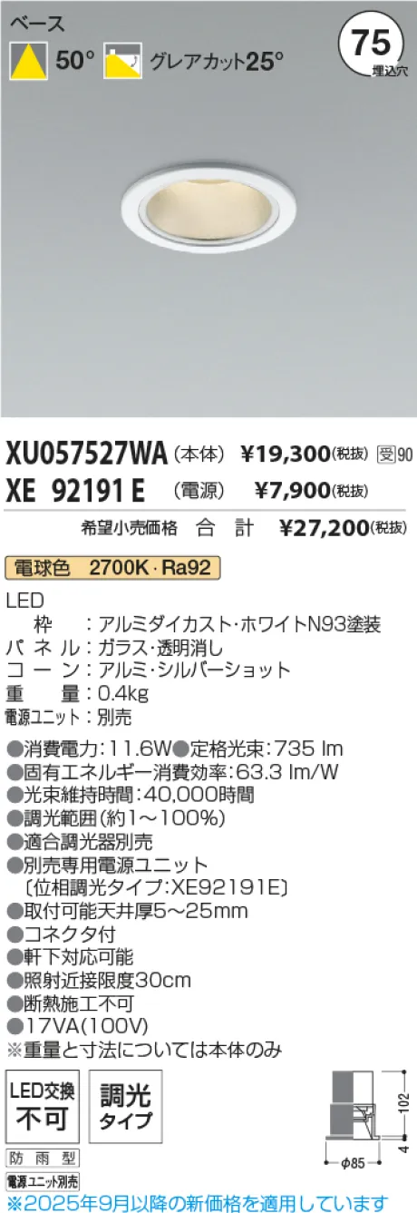 XU057527WA-XE92191E