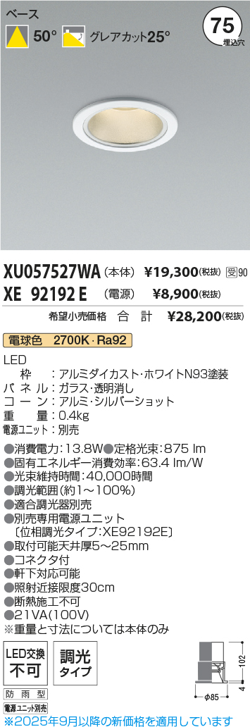 XU057527WA-XE92192E