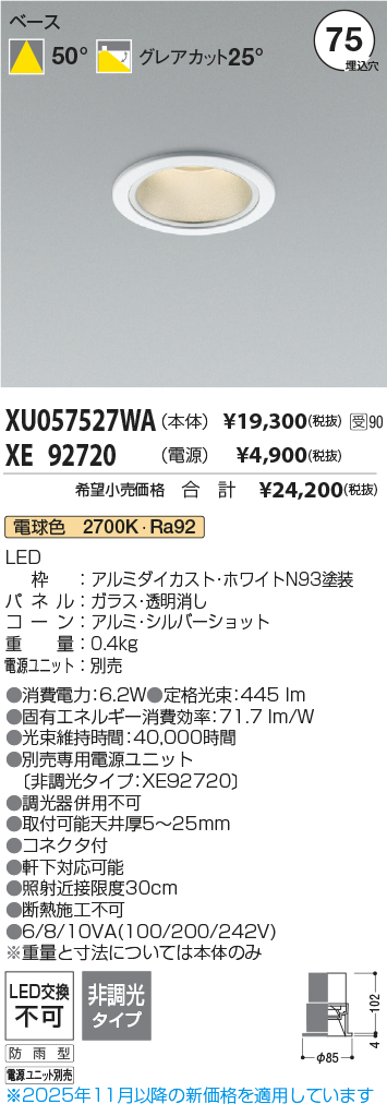 XU057527WA-XE92720