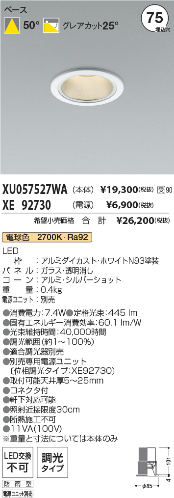 XU057527WA-XE92730