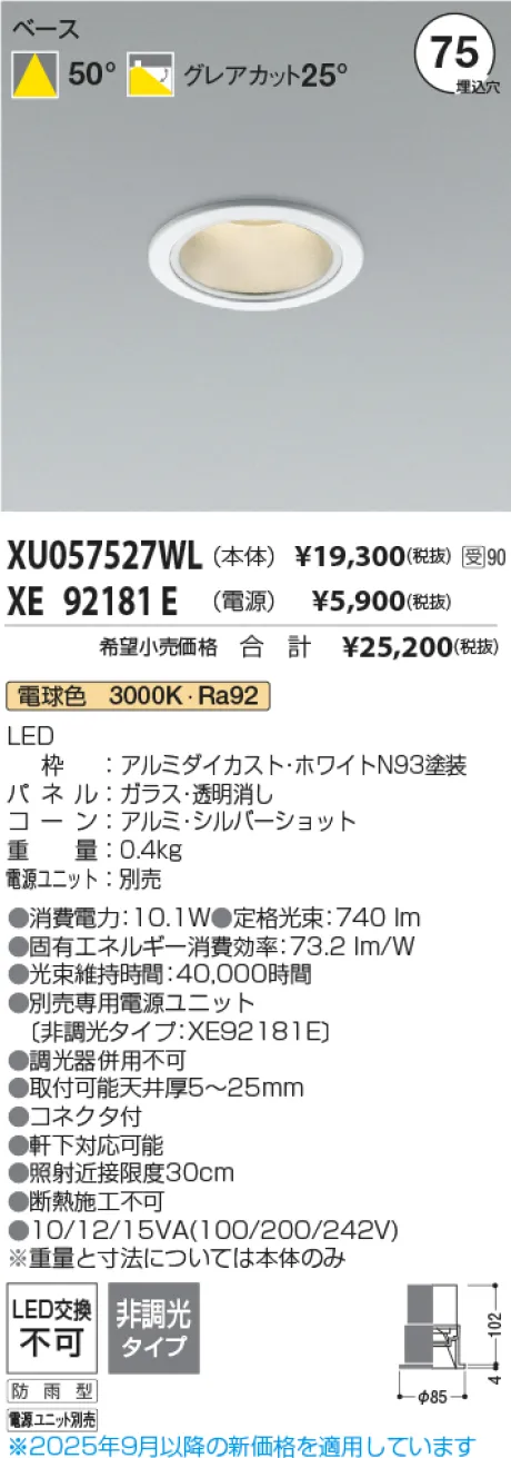 XU057527WL