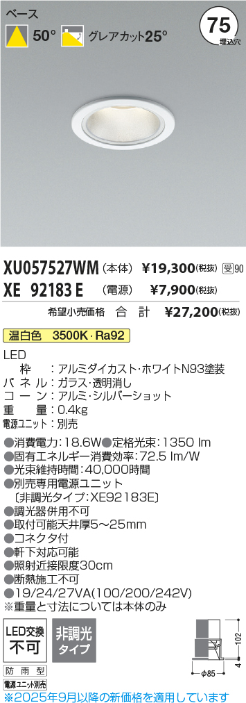 XU057527WM-XE92183E
