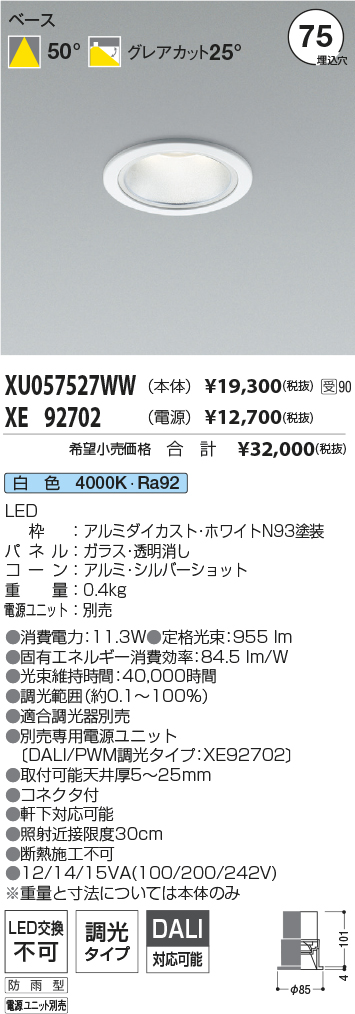 XU057527WW-XE92702